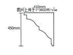 产品分解图型 - 檐口线，型号：SX311-YK-4，规格：410x450mm(4) - 临夏三象EPS建材 linxia.sx311.cc