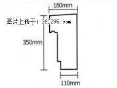 产品分解图型 - 檐口线，型号：SX311-YK-1，规格：180x350mm(1) - 临夏三象EPS建材 linxia.sx311.cc