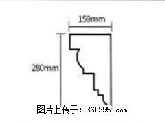 产品分解图型 - 檐口线，型号：SX311-YK-5，规格：159x280mm(5) - 临夏三象EPS建材 linxia.sx311.cc