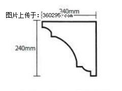 产品分解图型 - 檐口线，型号：SX311-YK-6，规格：240x240mm(6) - 临夏三象EPS建材 linxia.sx311.cc