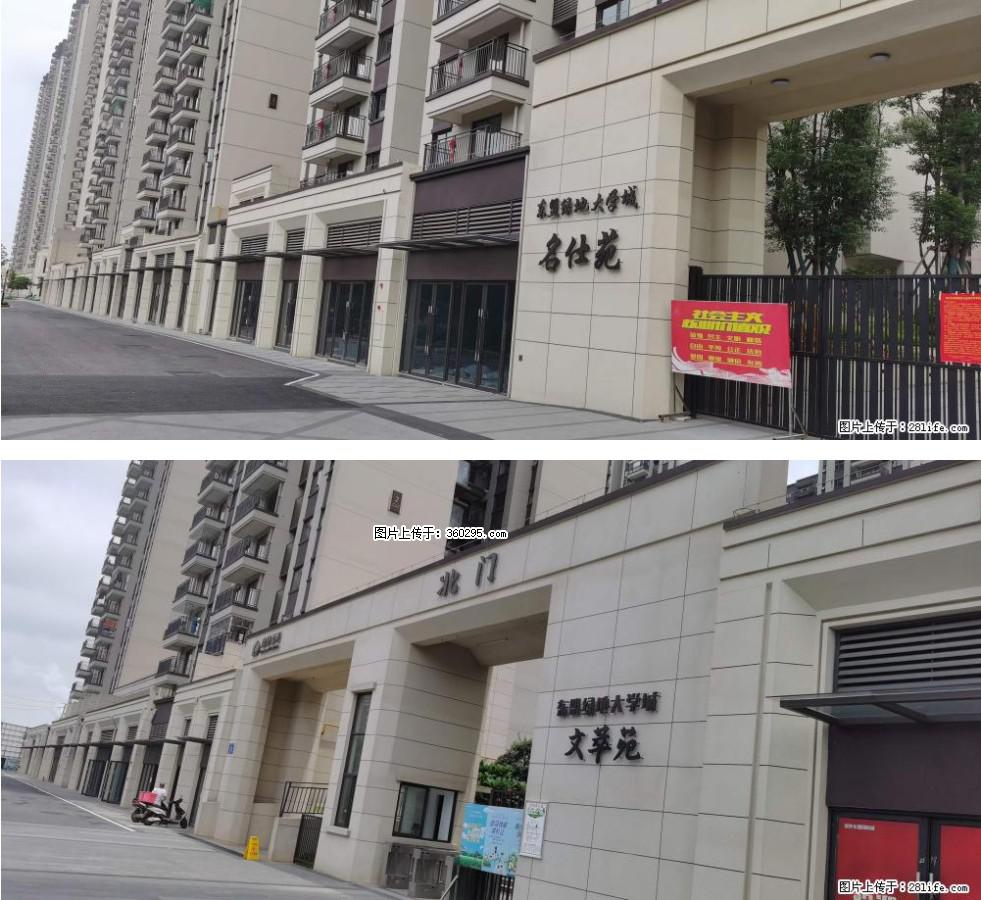 绿地东盟大学城 grc构件1(11) - 临夏三象EPS建材 linxia.sx311.cc